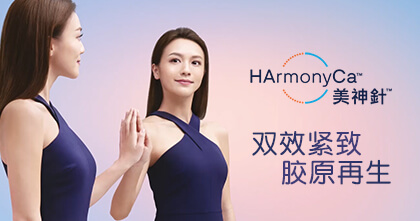HArmonyCA美神针
