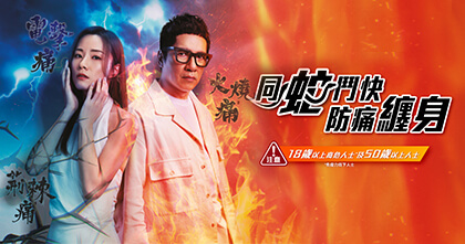 安蛇苗（Shingrix）带状疱疹疫苗