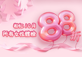 10yue